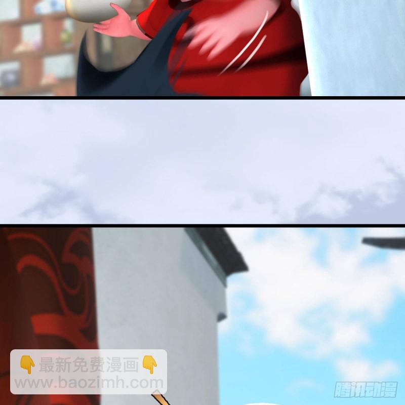 🍼堕玄师 第466话：山膏 第38页