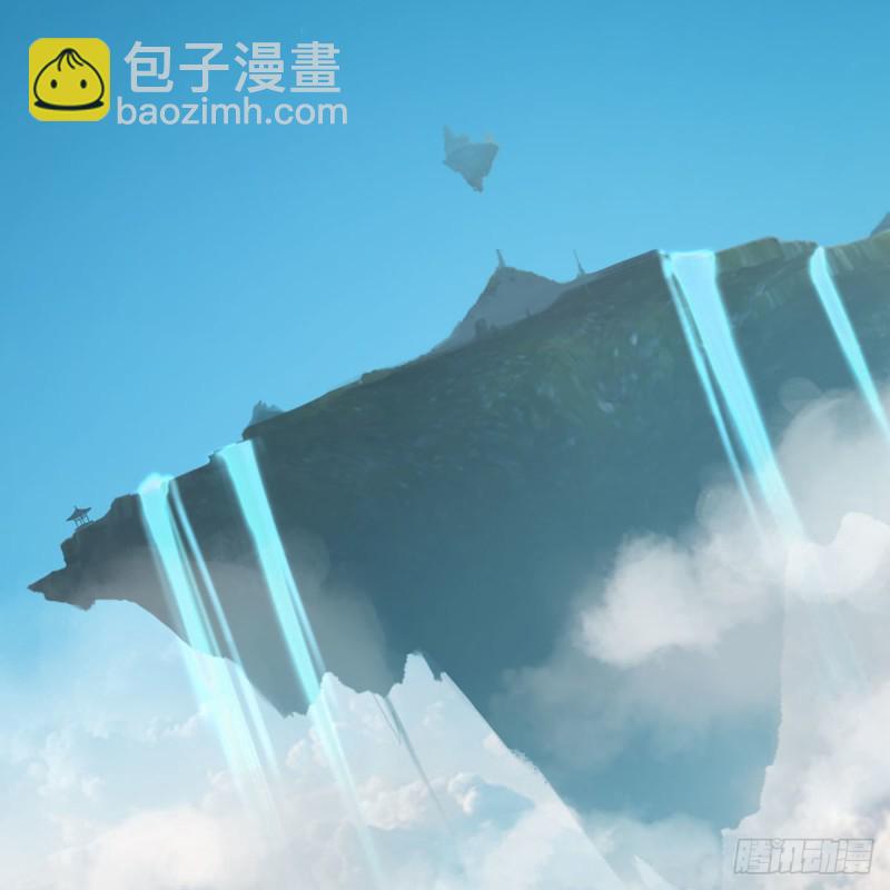 🍼堕玄师 第466话：山膏 第4页