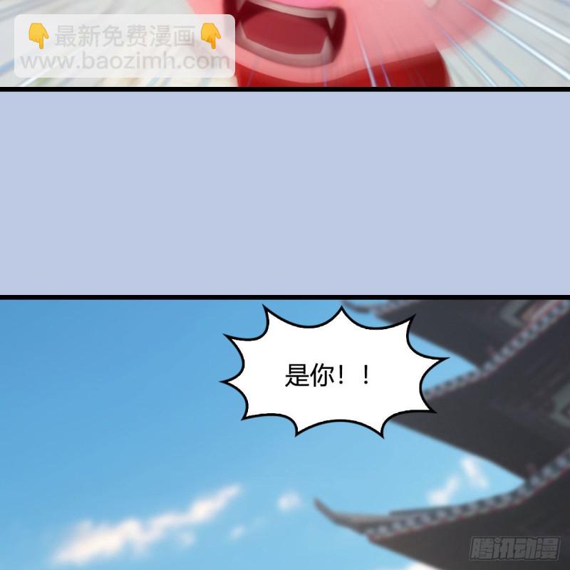 🍼堕玄师 第466话：山膏 第42页