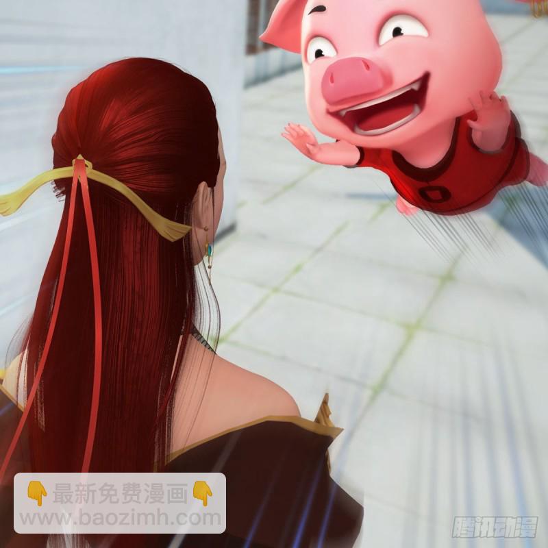 🍼堕玄师 第466话：山膏 第48页