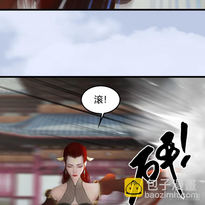 🍼堕玄师 第466话：山膏 第49页