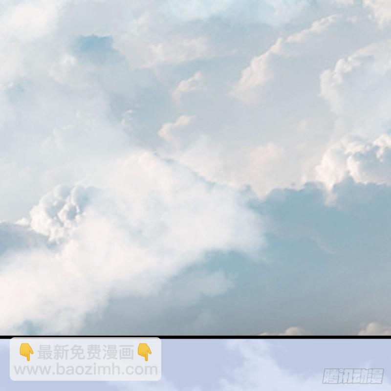 🍼堕玄师 第466话：山膏 第5页
