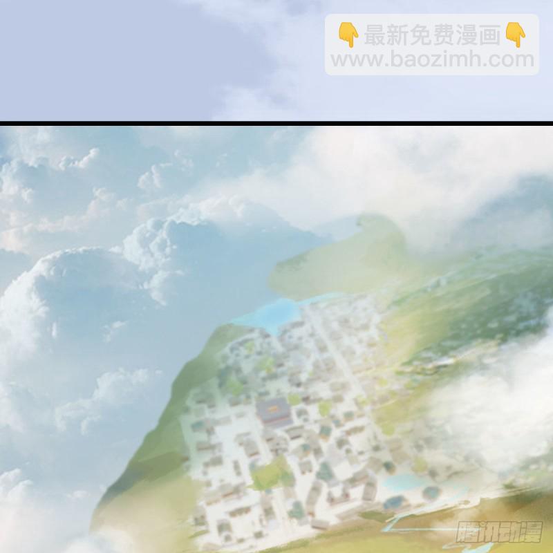 🍼堕玄师 第466话：山膏 第6页