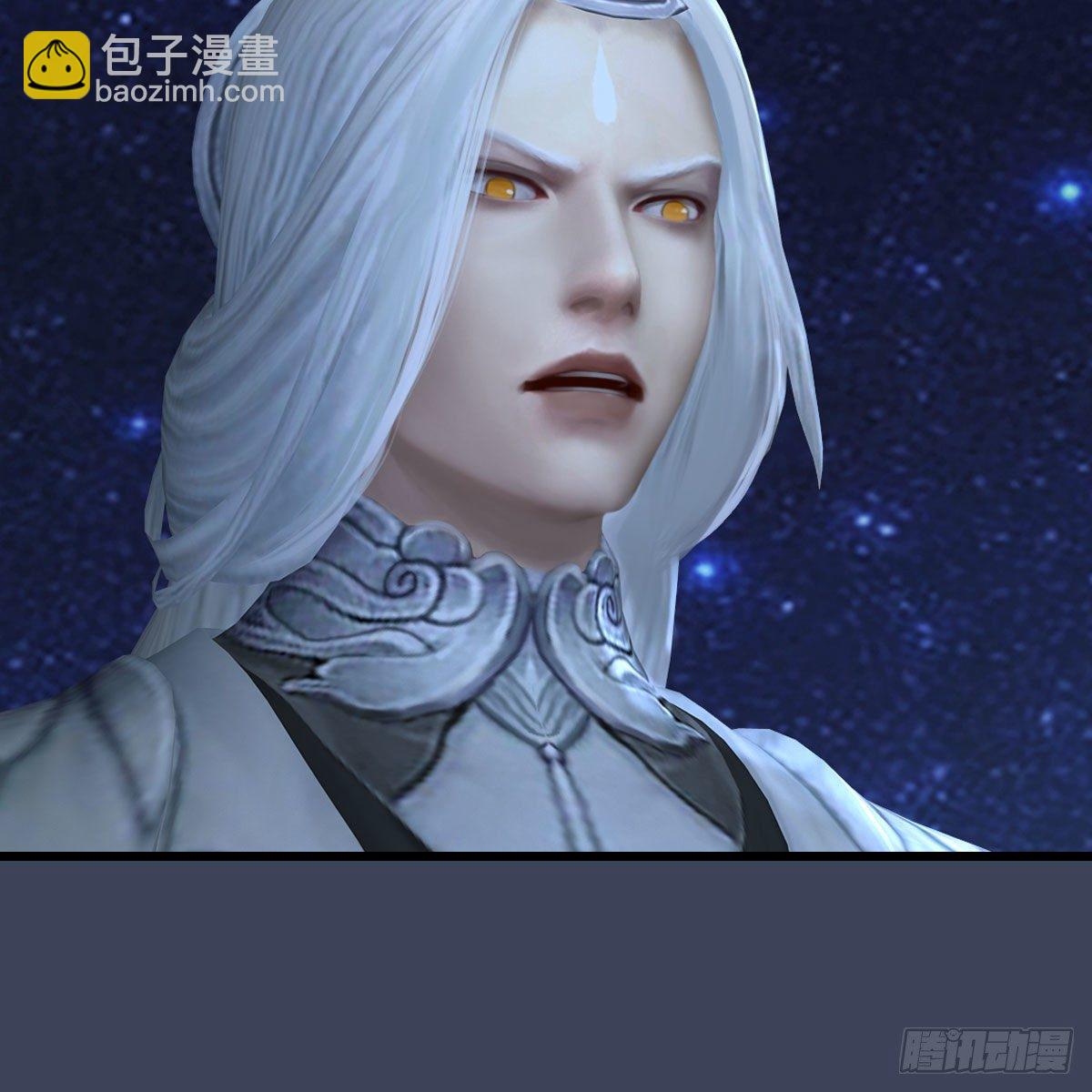 🍼堕玄师 第470话：九天星辰大阵 第13页