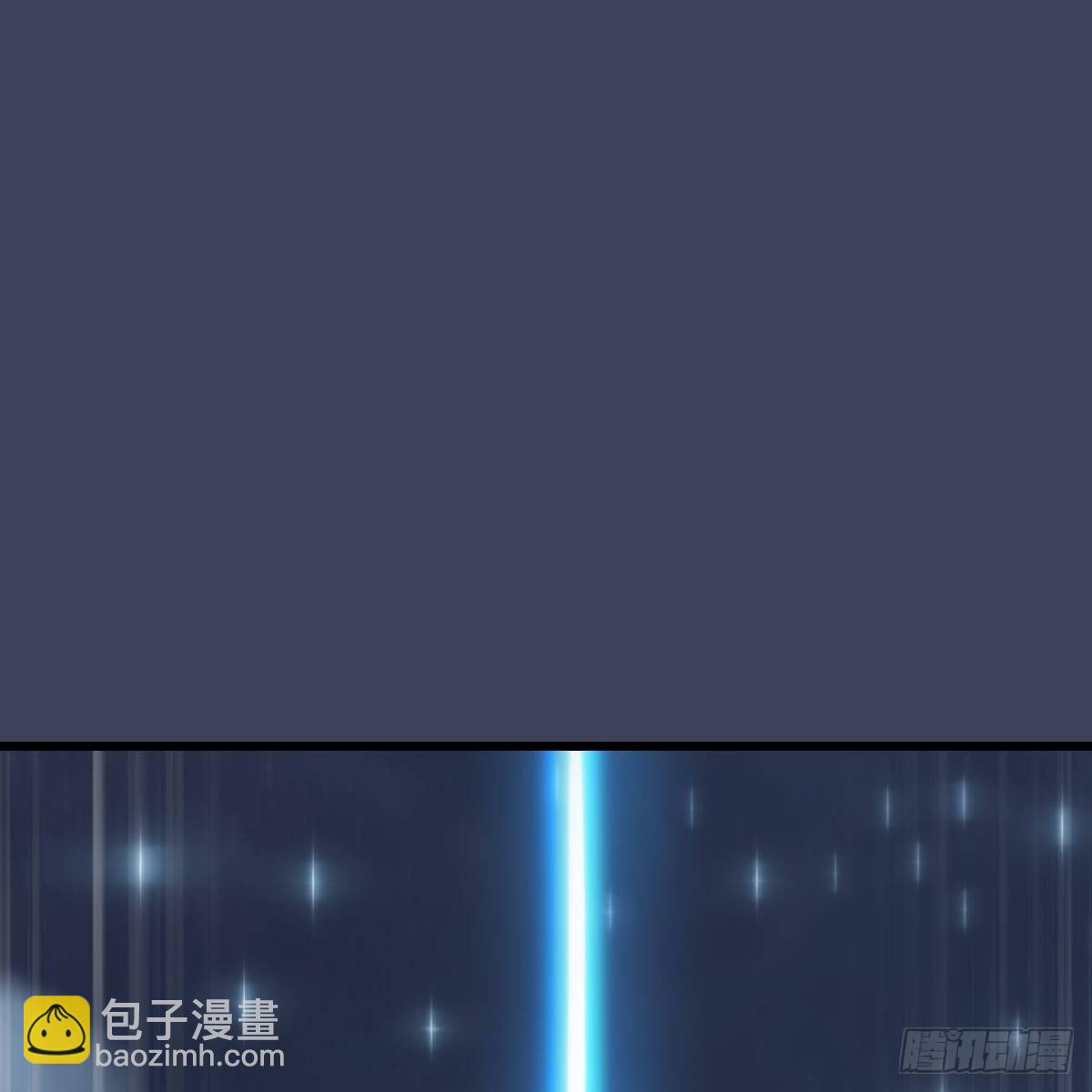 🍼堕玄师 第470话：九天星辰大阵 第2页