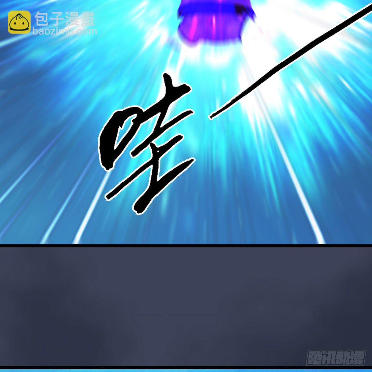 🍼堕玄师 第470话：九天星辰大阵 第24页
