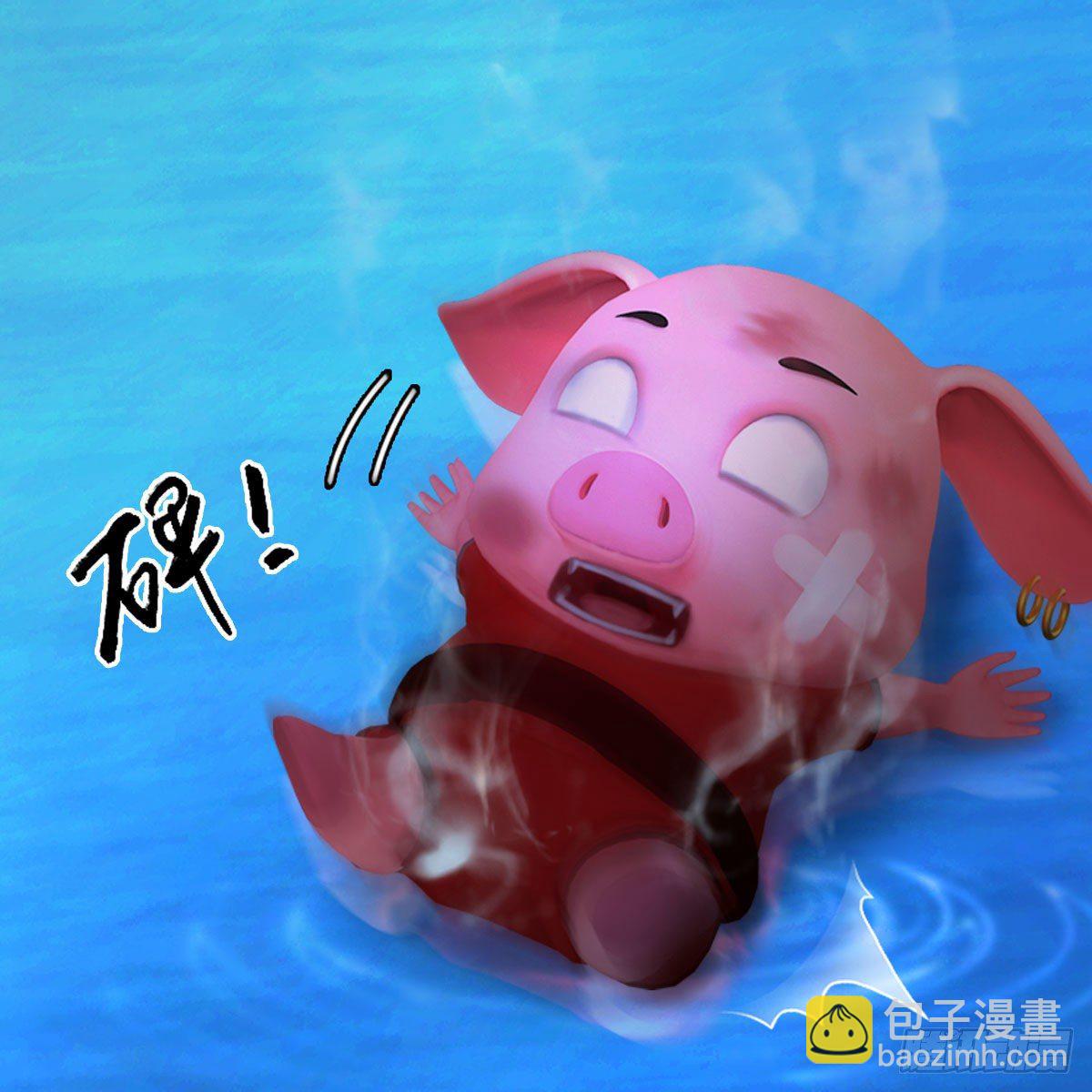🍼堕玄师 第470话：九天星辰大阵 第25页