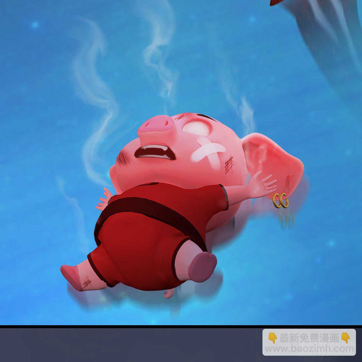 🍼堕玄师 第470话：九天星辰大阵 第30页