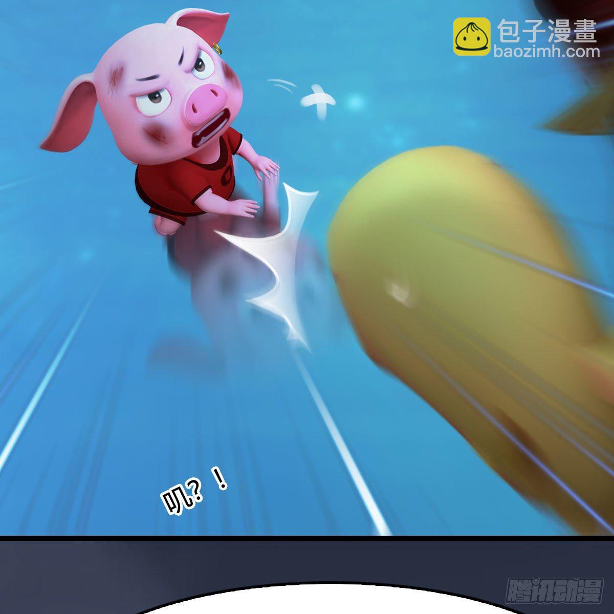 🍼堕玄师 第470话：九天星辰大阵 第32页