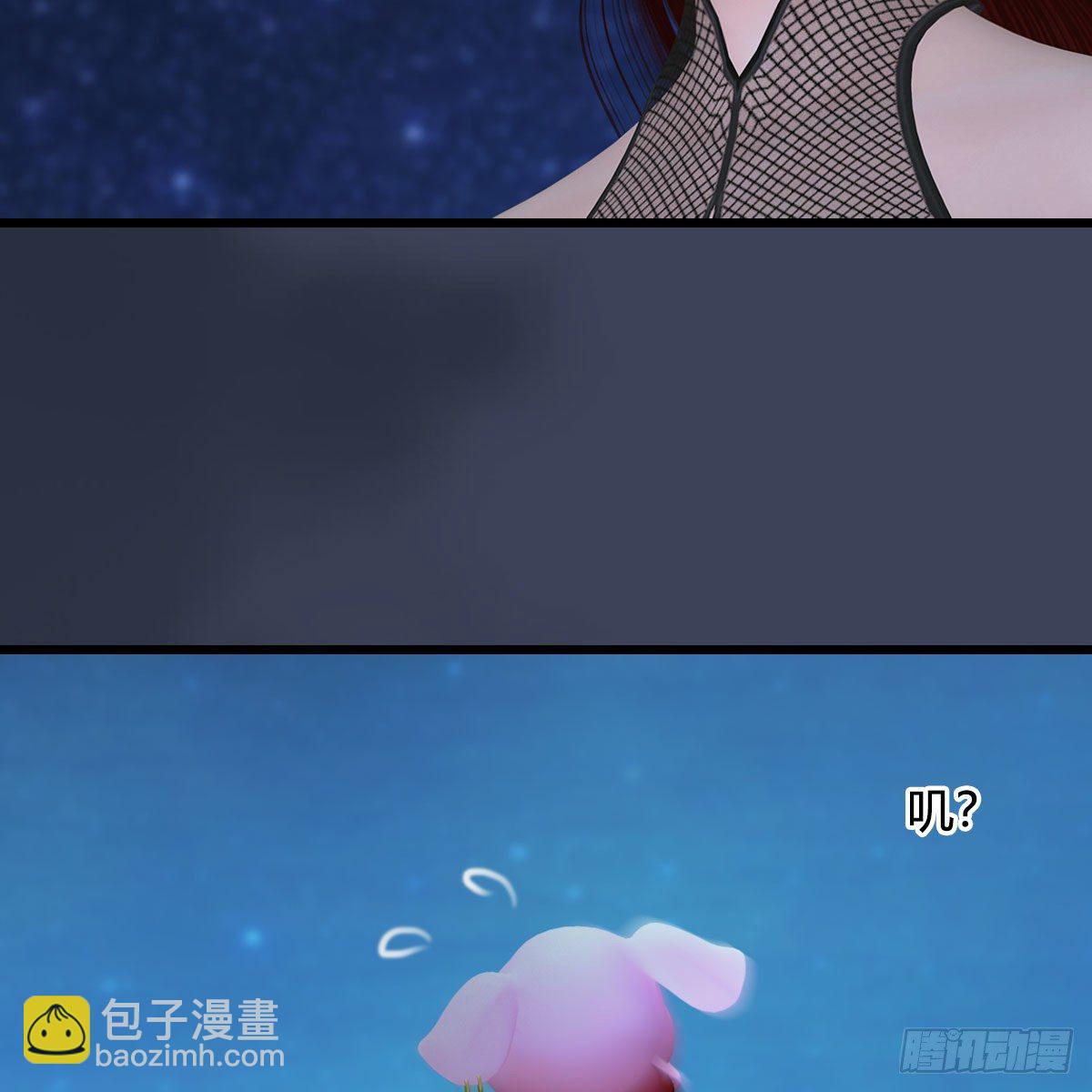 🍼堕玄师 第470话：九天星辰大阵 第34页