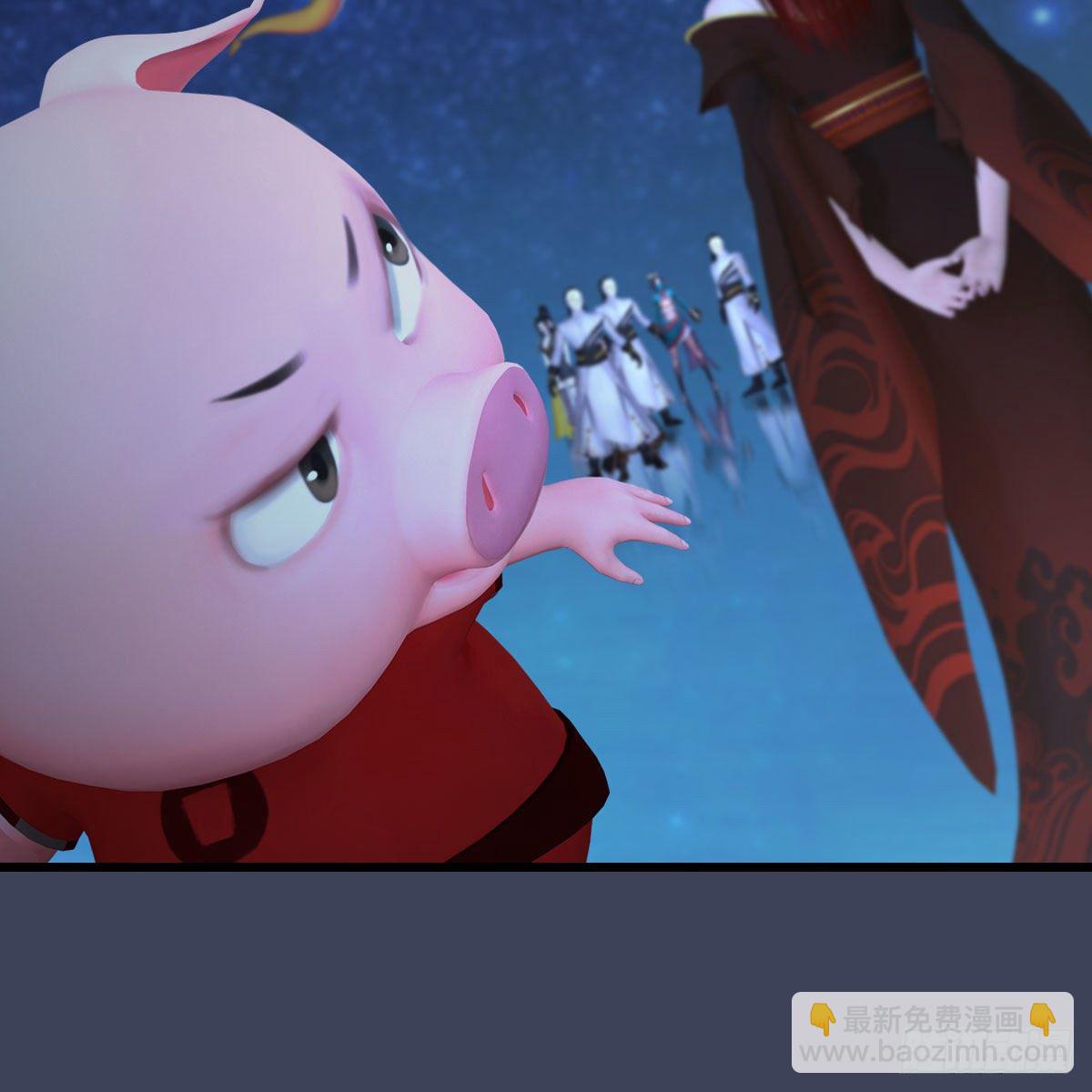 🍼堕玄师 第470话：九天星辰大阵 第39页