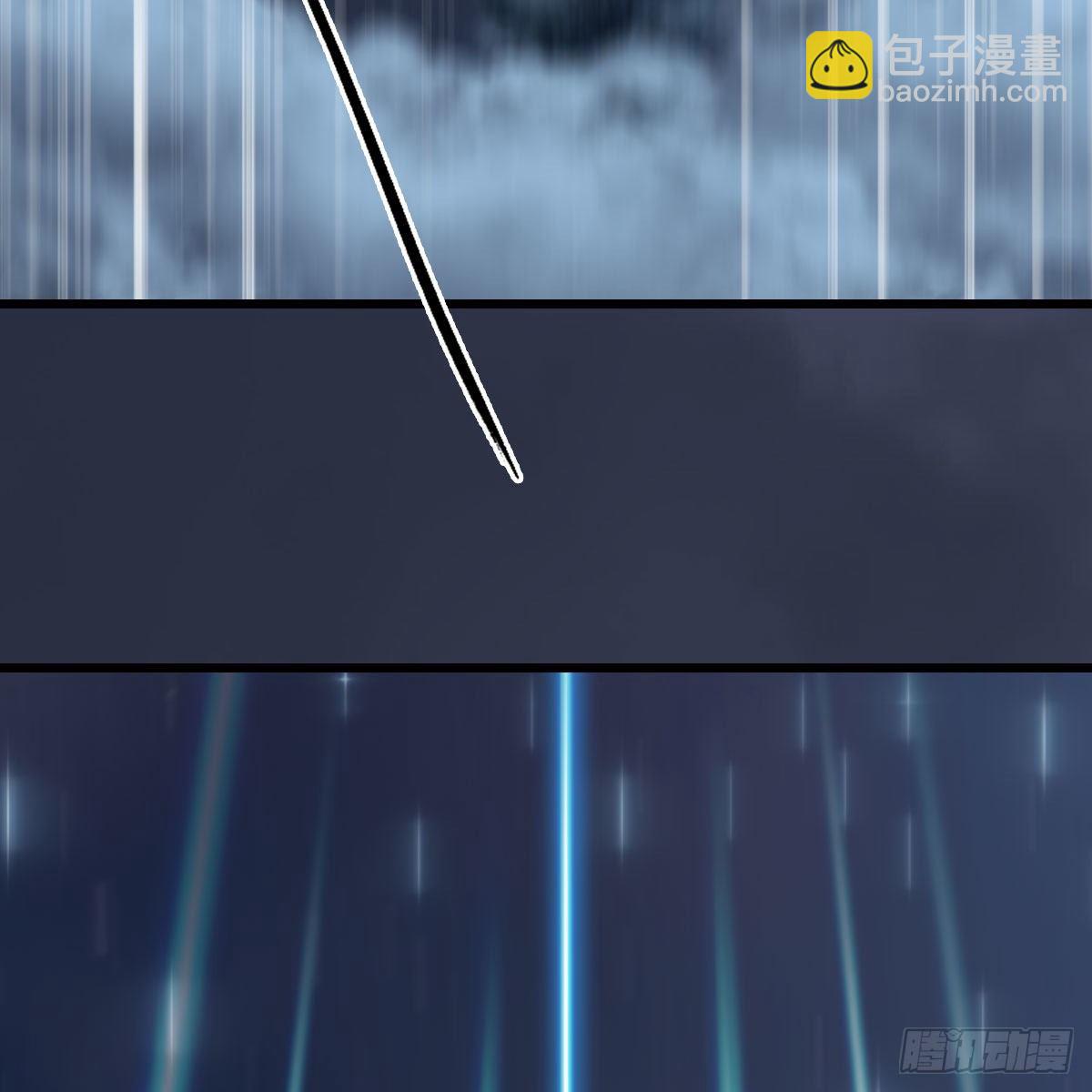 🍼堕玄师 第470话：九天星辰大阵 第4页