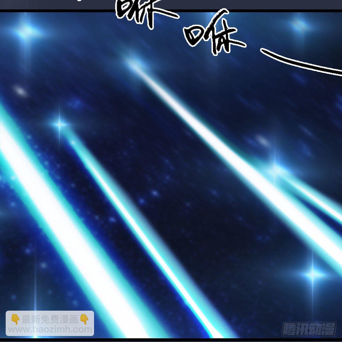 🍼堕玄师 第470话：九天星辰大阵 第42页