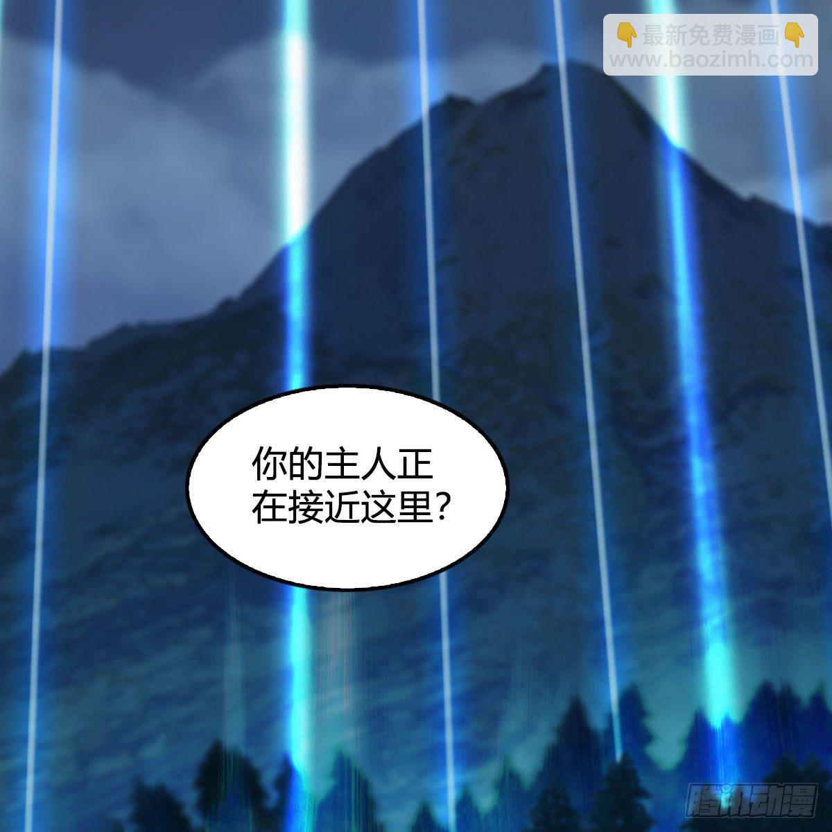 🍼堕玄师 第470话：九天星辰大阵 第48页