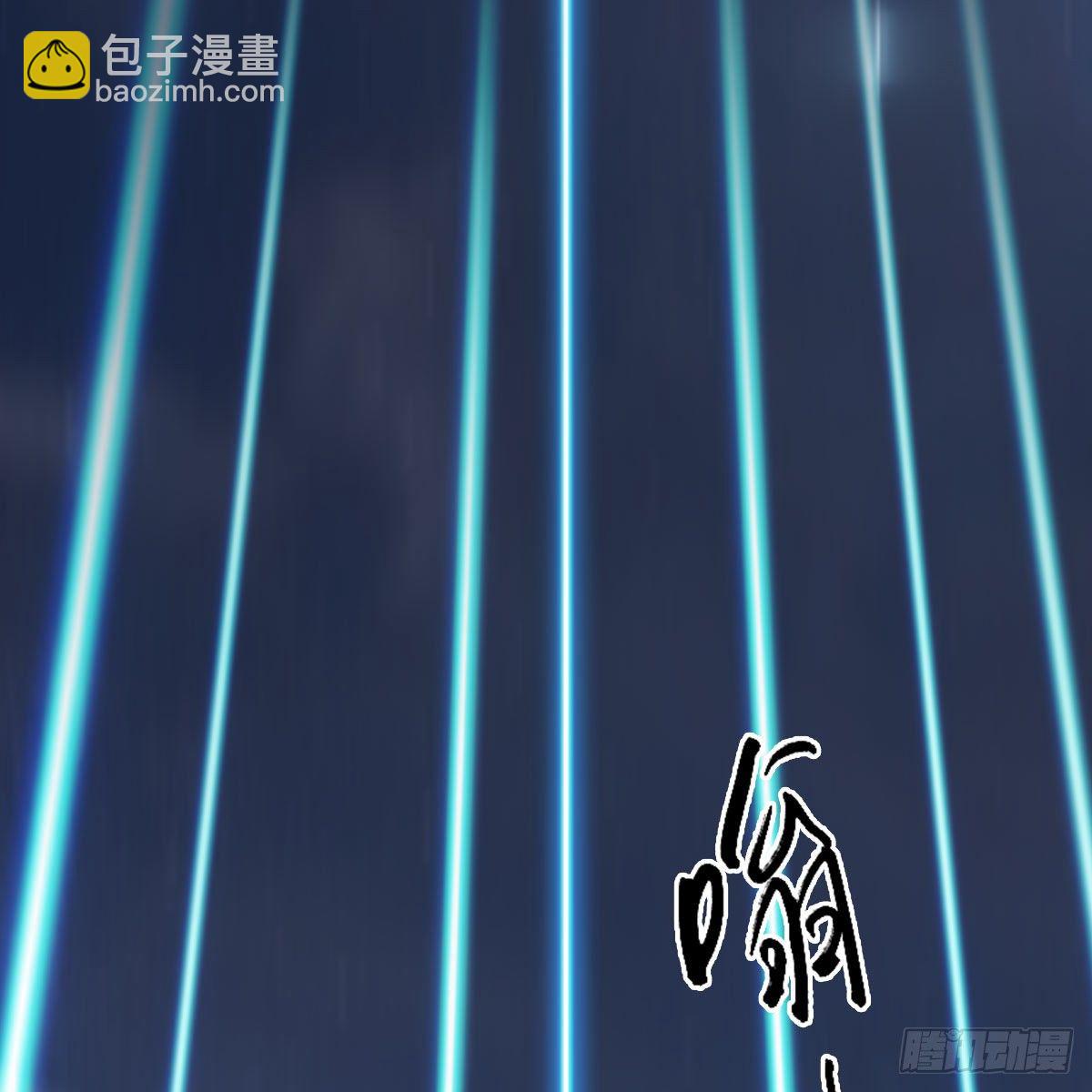 🍼堕玄师 第470话：九天星辰大阵 第5页