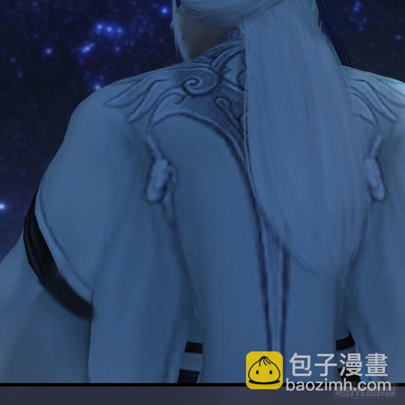 🍼堕玄师 第468话：毛线的来历？ 第11页