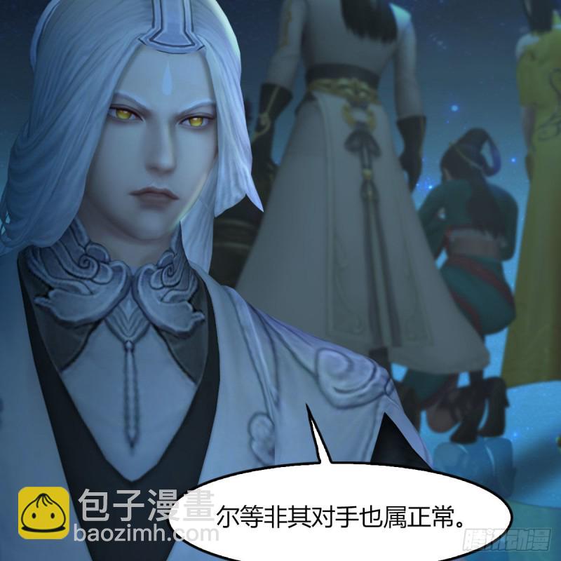 🍼堕玄师 第468话：毛线的来历？ 第16页