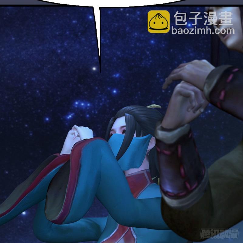 🍼堕玄师 第468话：毛线的来历？ 第18页