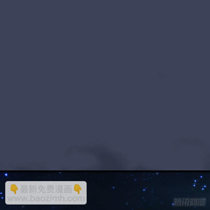 🍼堕玄师 第468话：毛线的来历？ 第2页