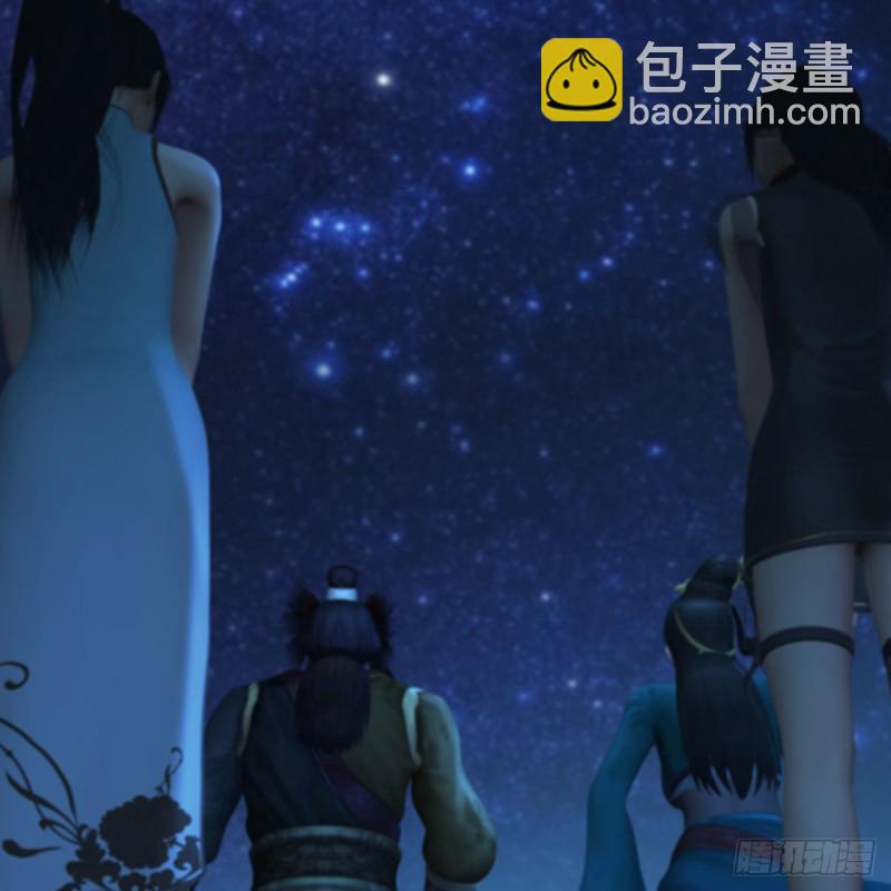 🍼堕玄师 第468话：毛线的来历？ 第20页