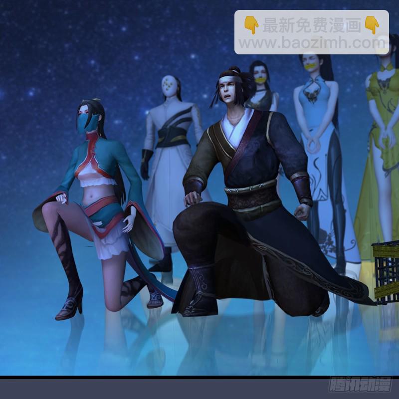 🍼堕玄师 第468话：毛线的来历？ 第23页