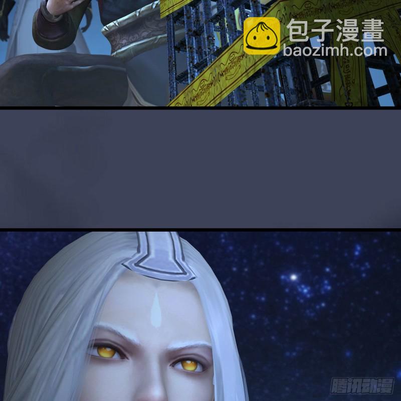 🍼堕玄师 第468话：毛线的来历？ 第25页