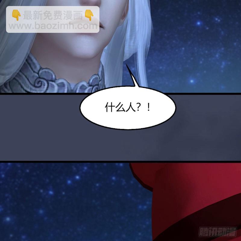 🍼堕玄师 第468话：毛线的来历？ 第26页