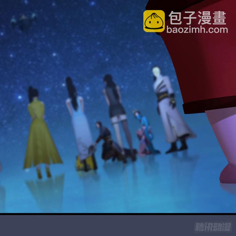 🍼堕玄师 第468话：毛线的来历？ 第27页