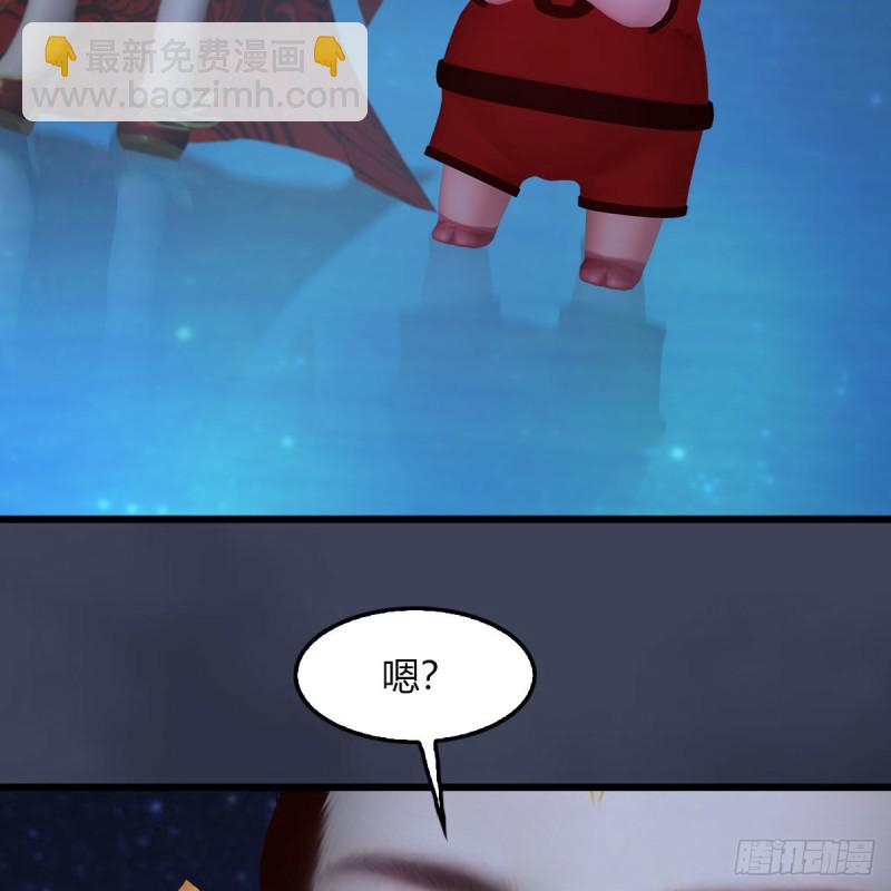 🍼堕玄师 第468话：毛线的来历？ 第30页