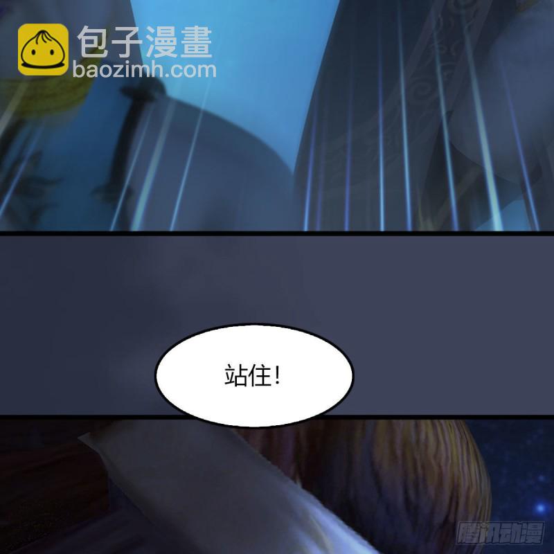 🍼堕玄师 第468话：毛线的来历？ 第35页