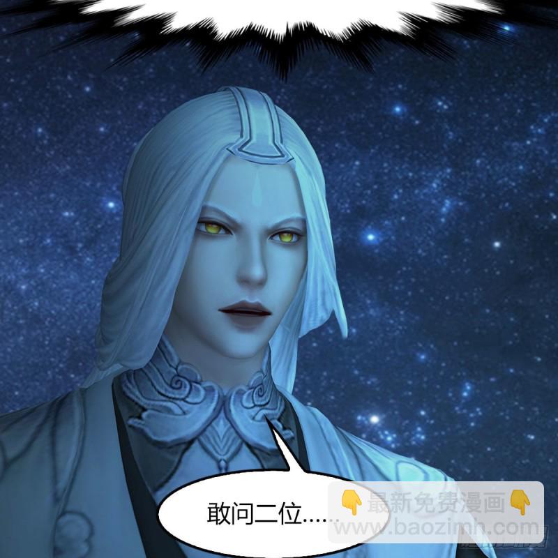 🍼堕玄师 第468话：毛线的来历？ 第37页