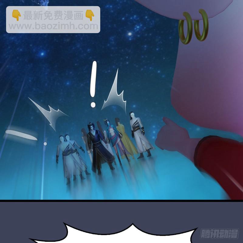 🍼堕玄师 第468话：毛线的来历？ 第39页