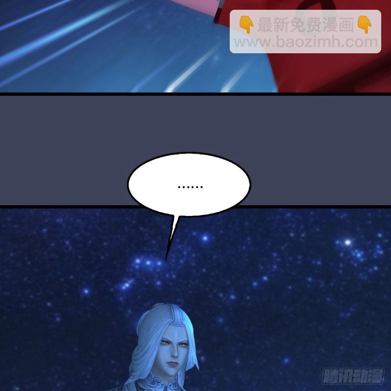 🍼堕玄师 第468话：毛线的来历？ 第41页