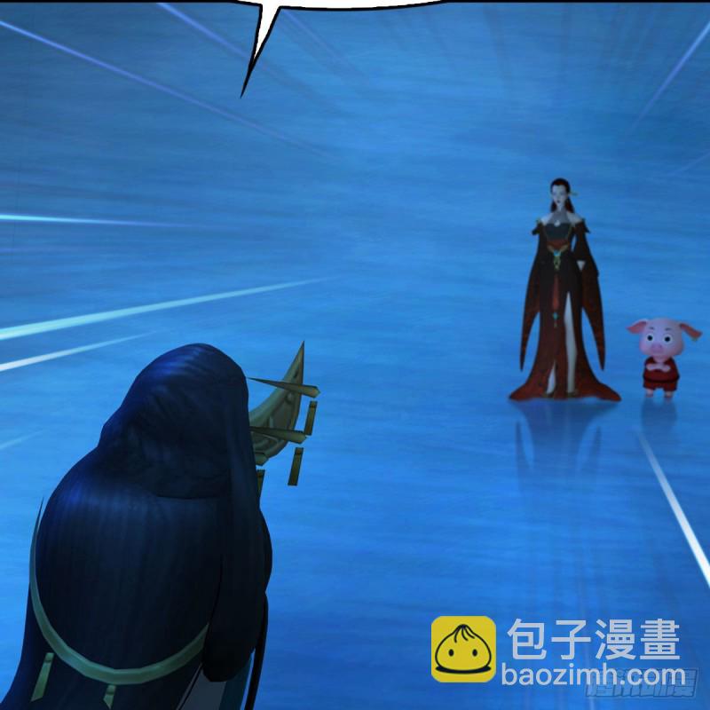🍼堕玄师 第468话：毛线的来历？ 第43页