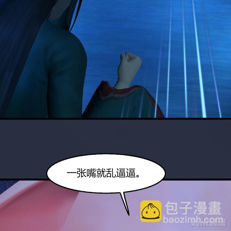 🍼堕玄师 第468话：毛线的来历？ 第44页