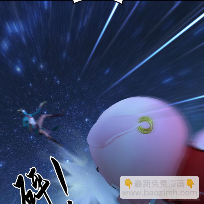 🍼堕玄师 第468话：毛线的来历？ 第46页