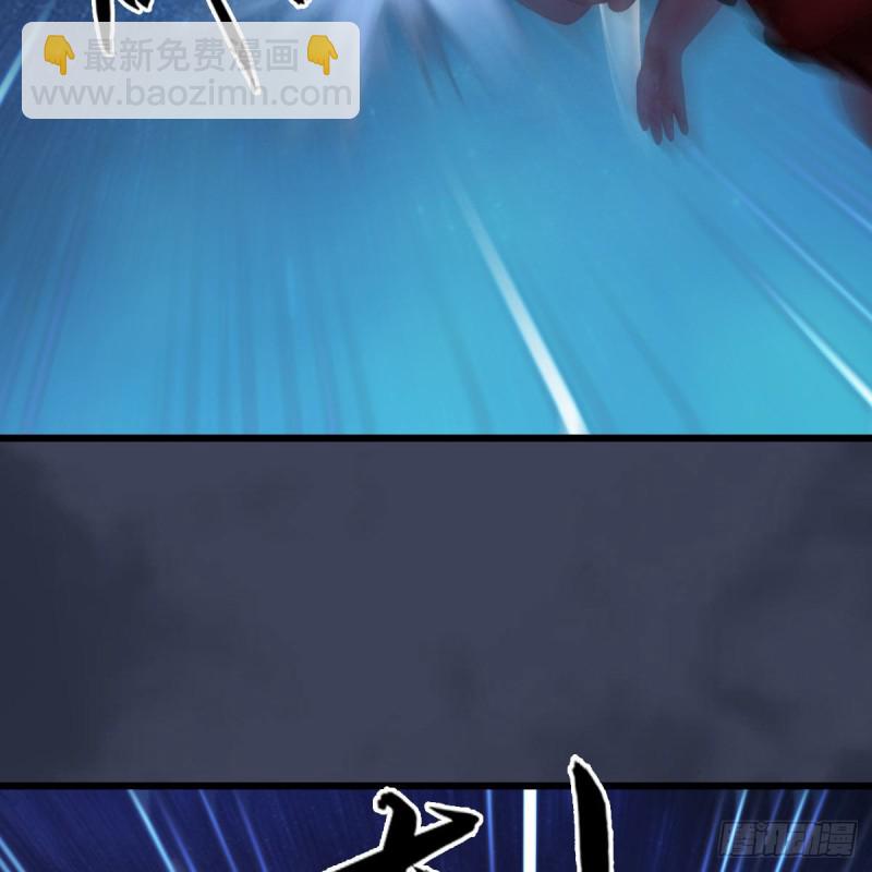 🍼堕玄师 第468话：毛线的来历？ 第47页