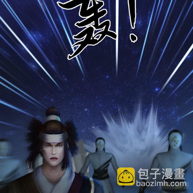 🍼堕玄师 第468话：毛线的来历？ 第48页