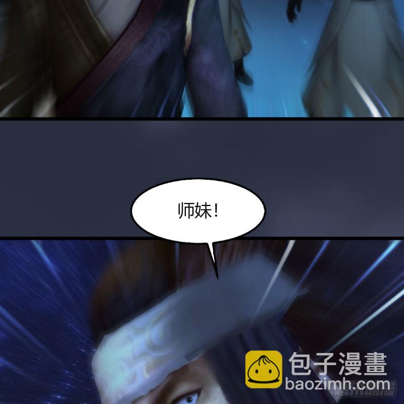 🍼堕玄师 第468话：毛线的来历？ 第49页
