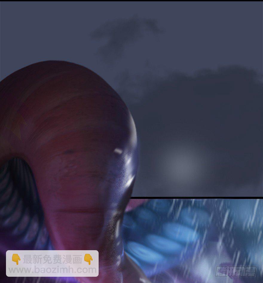 🍼堕玄师 047 遭遇海玄兽 第13页