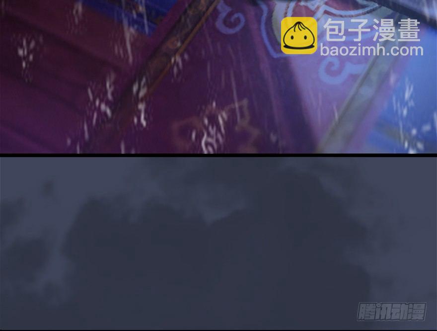 🍼堕玄师 047 遭遇海玄兽 第18页