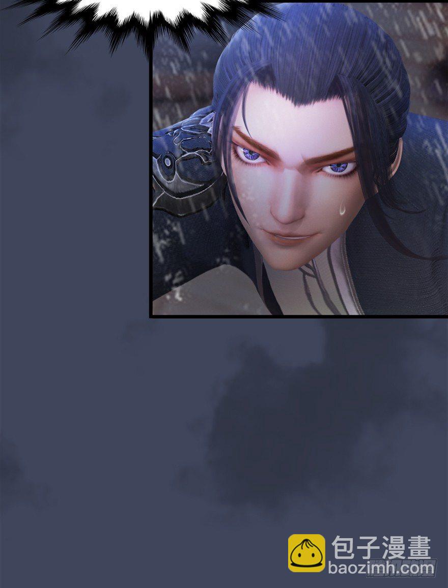 🍼堕玄师 047 遭遇海玄兽 第28页