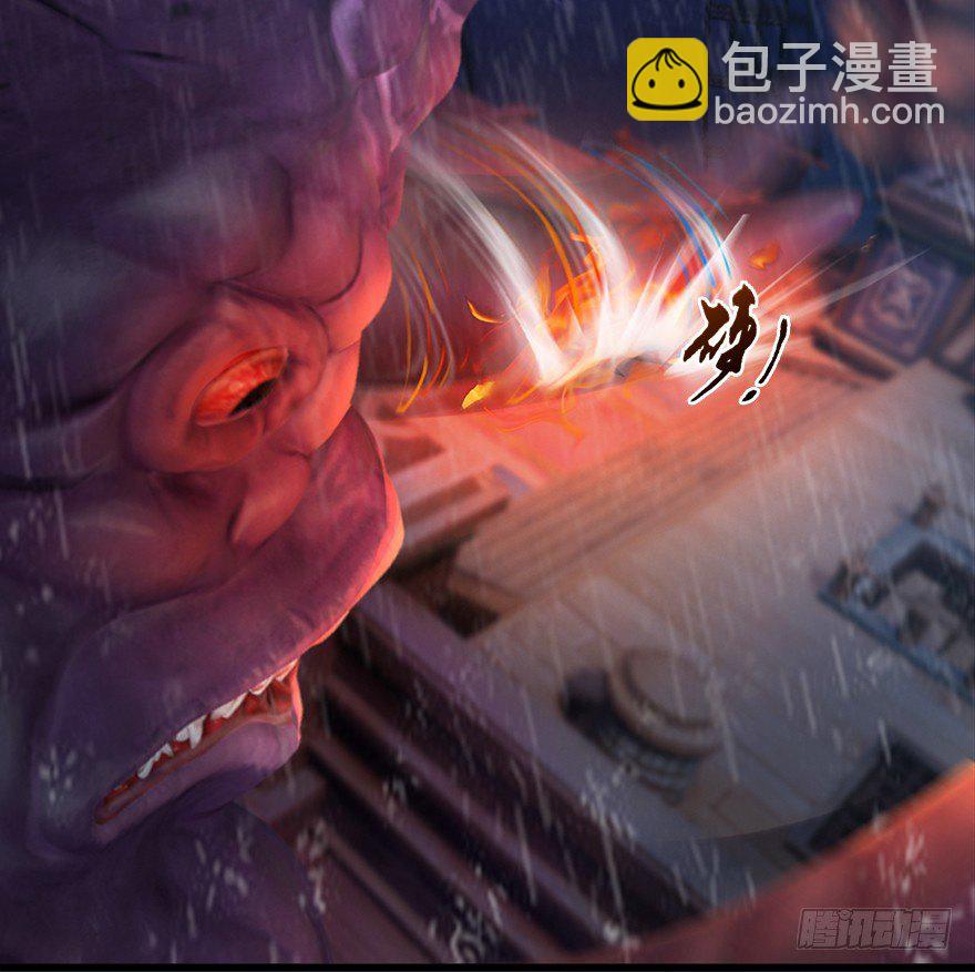 🍼堕玄师 047 遭遇海玄兽 第39页