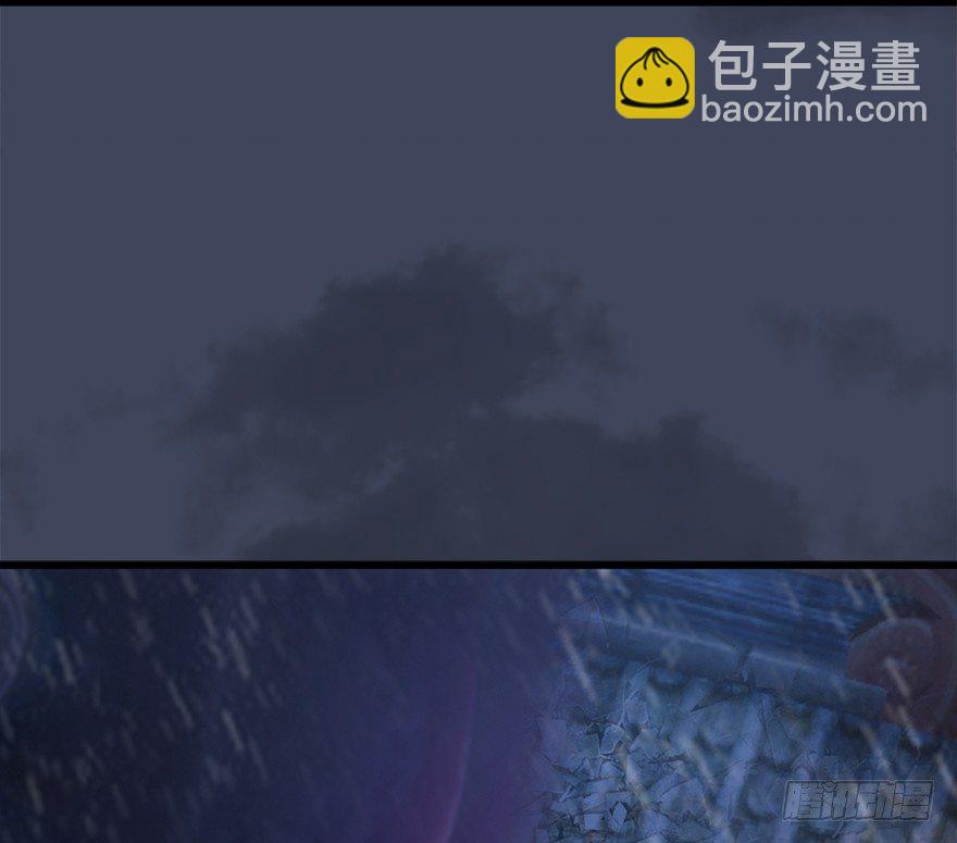 🍼堕玄师 047 遭遇海玄兽 第47页
