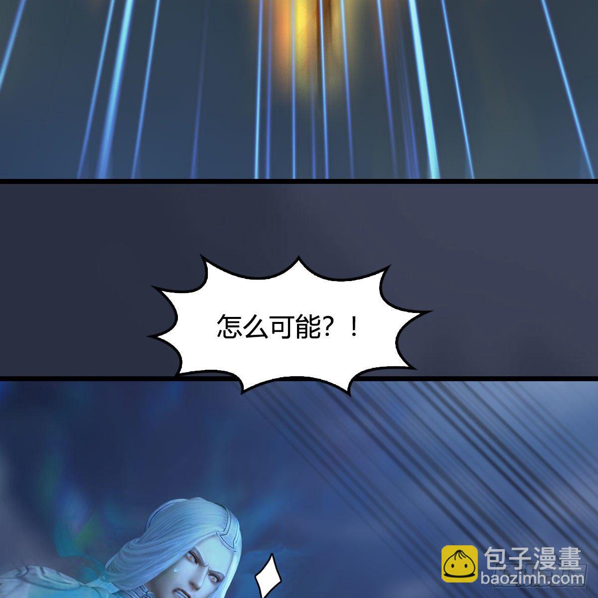 🍼堕玄师 第474话：她要出来了 第12页