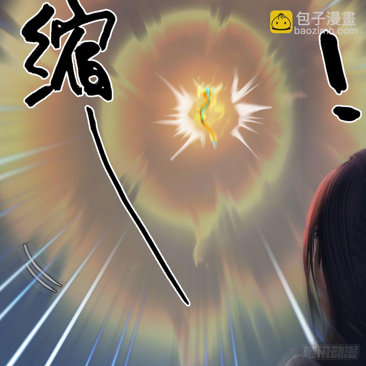 🍼堕玄师 第474话：她要出来了 第16页