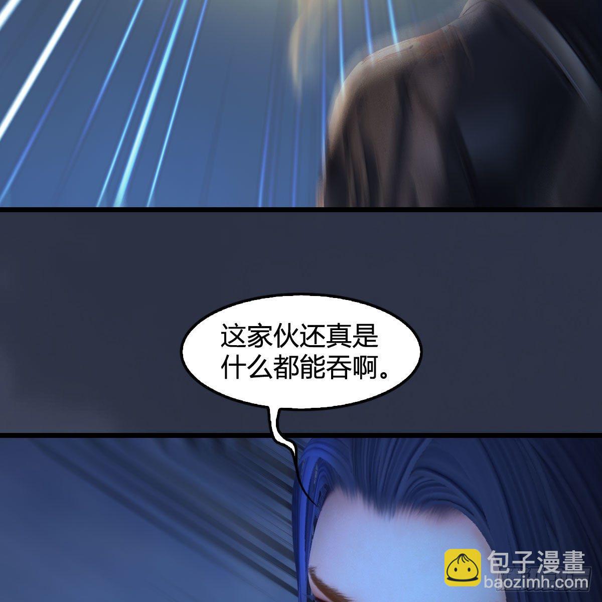 🍼堕玄师 第474话：她要出来了 第17页