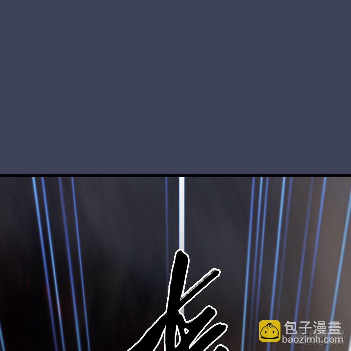 🍼堕玄师 第474话：她要出来了 第2页