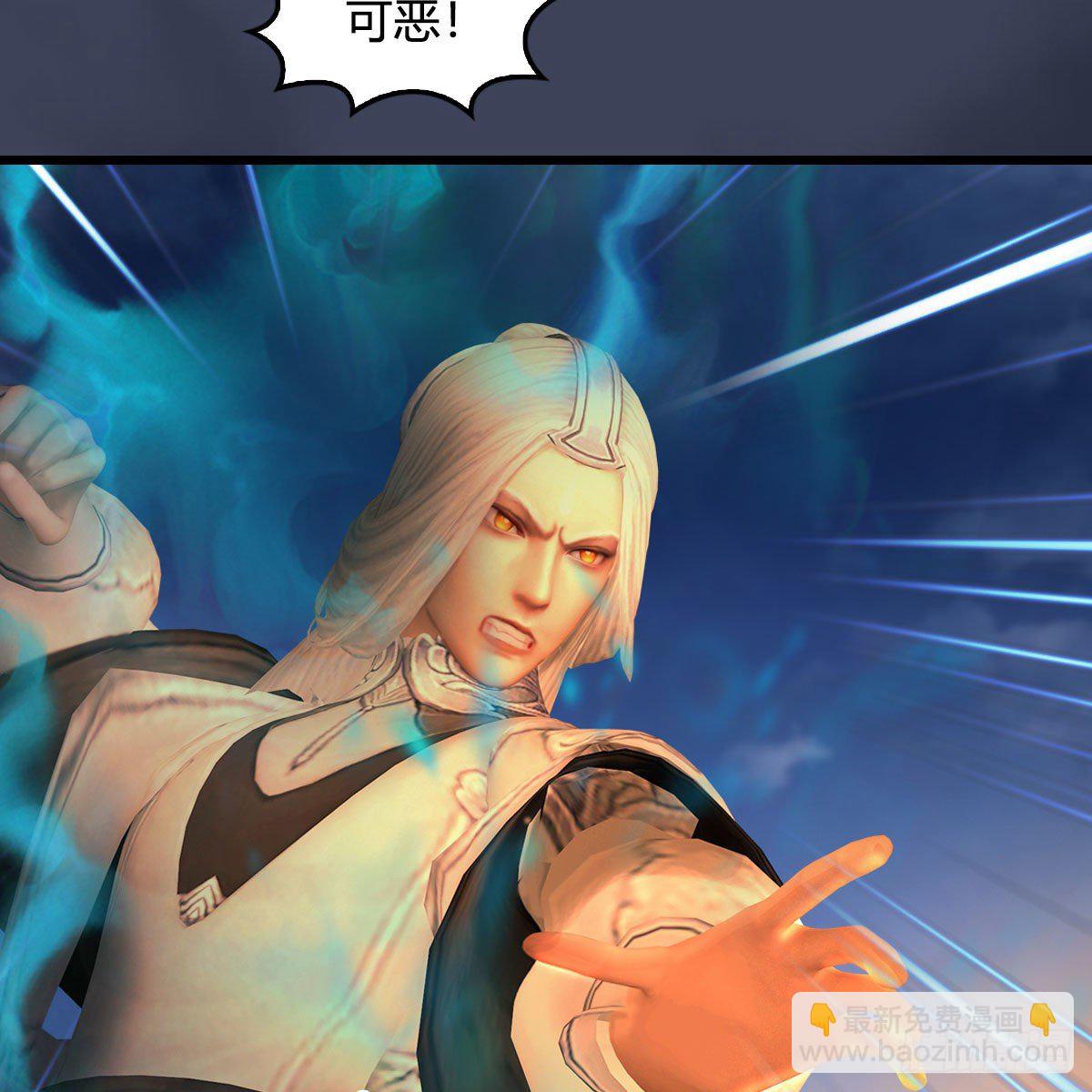 🍼堕玄师 第474话：她要出来了 第26页