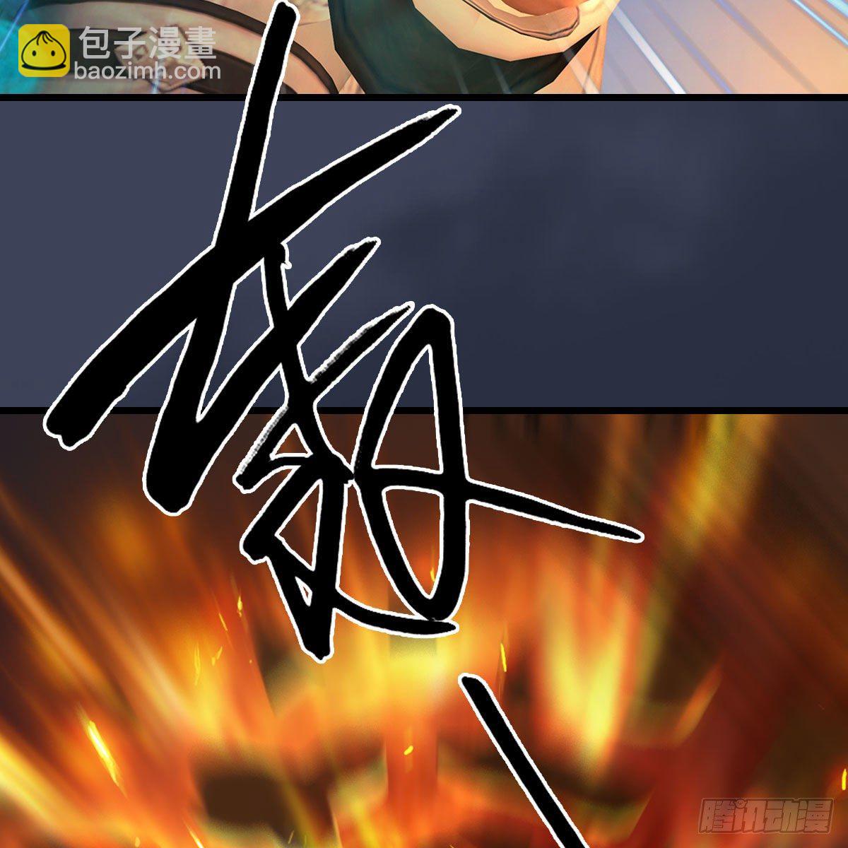 🍼堕玄师 第474话：她要出来了 第27页